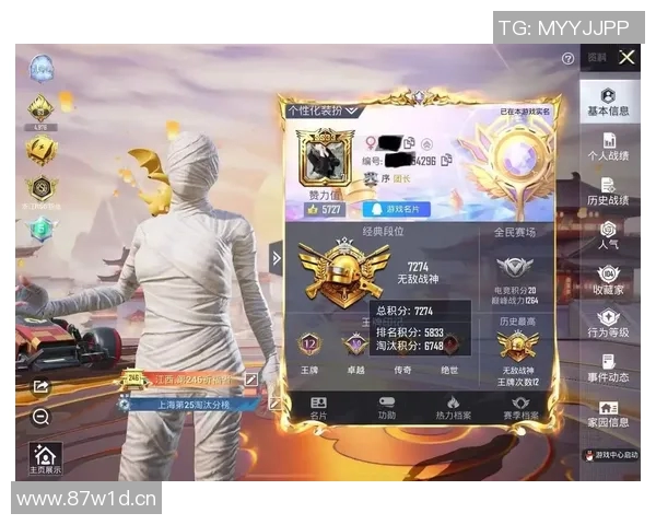 权威发布和平精英实力榜单全面解析玩家竞技表现与游戏策略