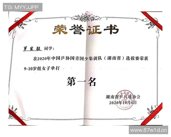 武汉乒乓球队与广州乒乓球队赛后心理素质分析与反思 武汉乒乓球队与广州乒乓球队赛后心理素质分析与反思